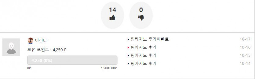 존나궁금한데 홈카, 핑카는 추천도 작업질함?(6)
