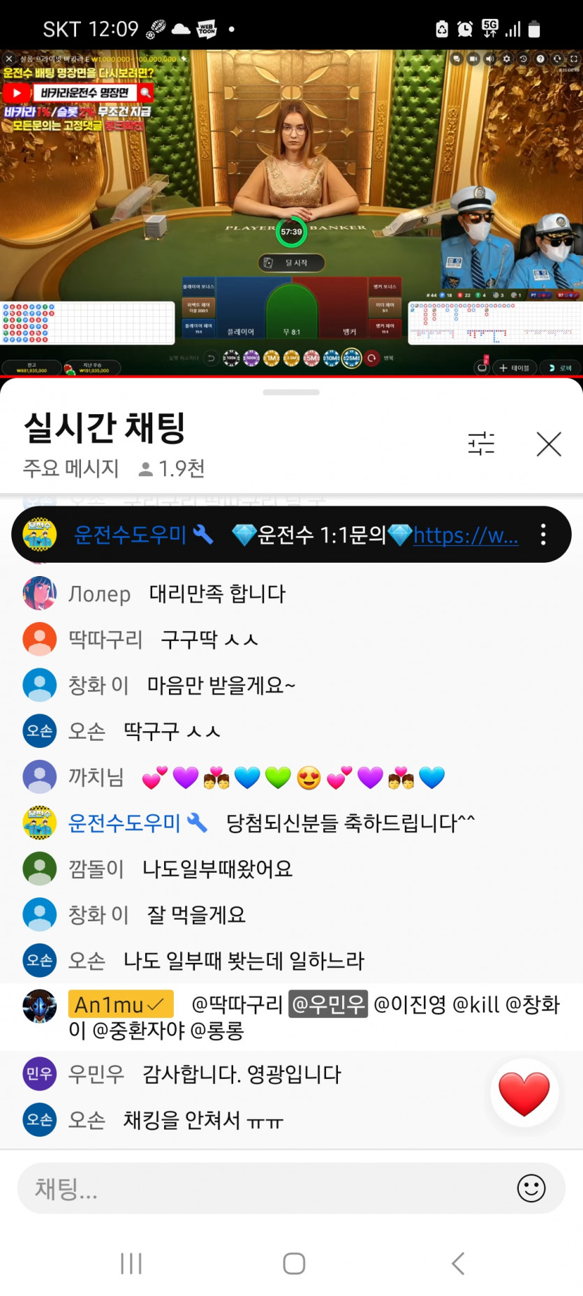이게 낚시일줄이야(0)