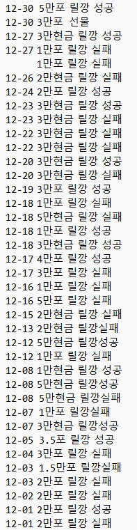 폴 블랑코님 외 양심가출하신형님들 보십쇼(2)