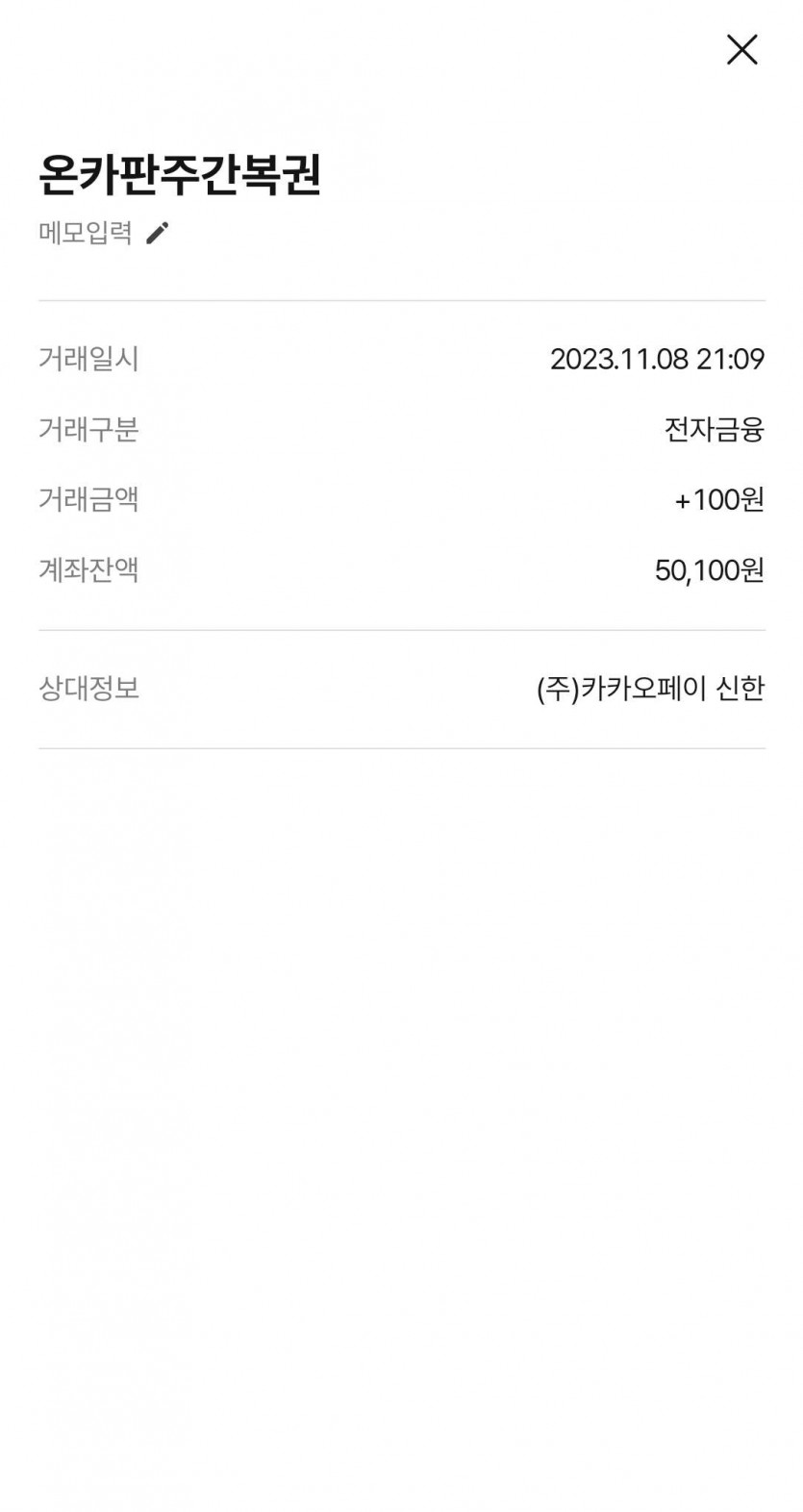 풀하우스님으로 추정되는 분의 장난(0)