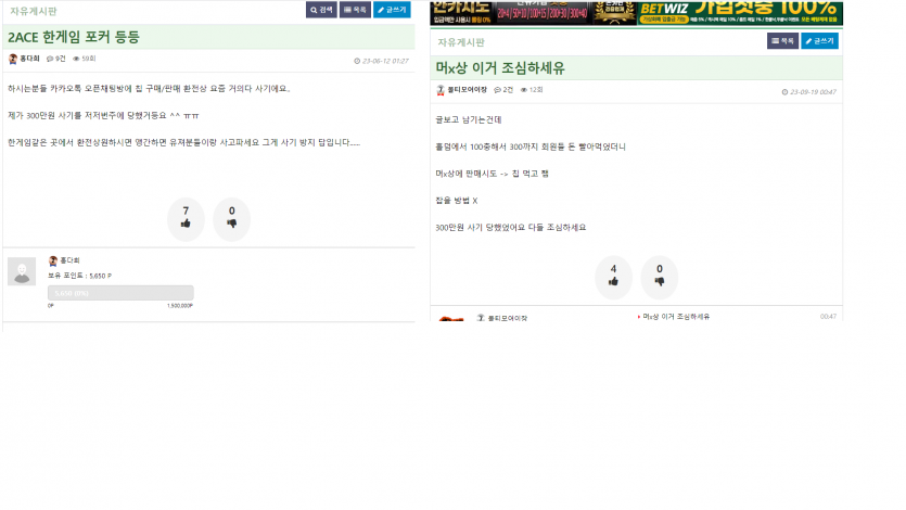 어허 이런 우연의 일치가....(0)