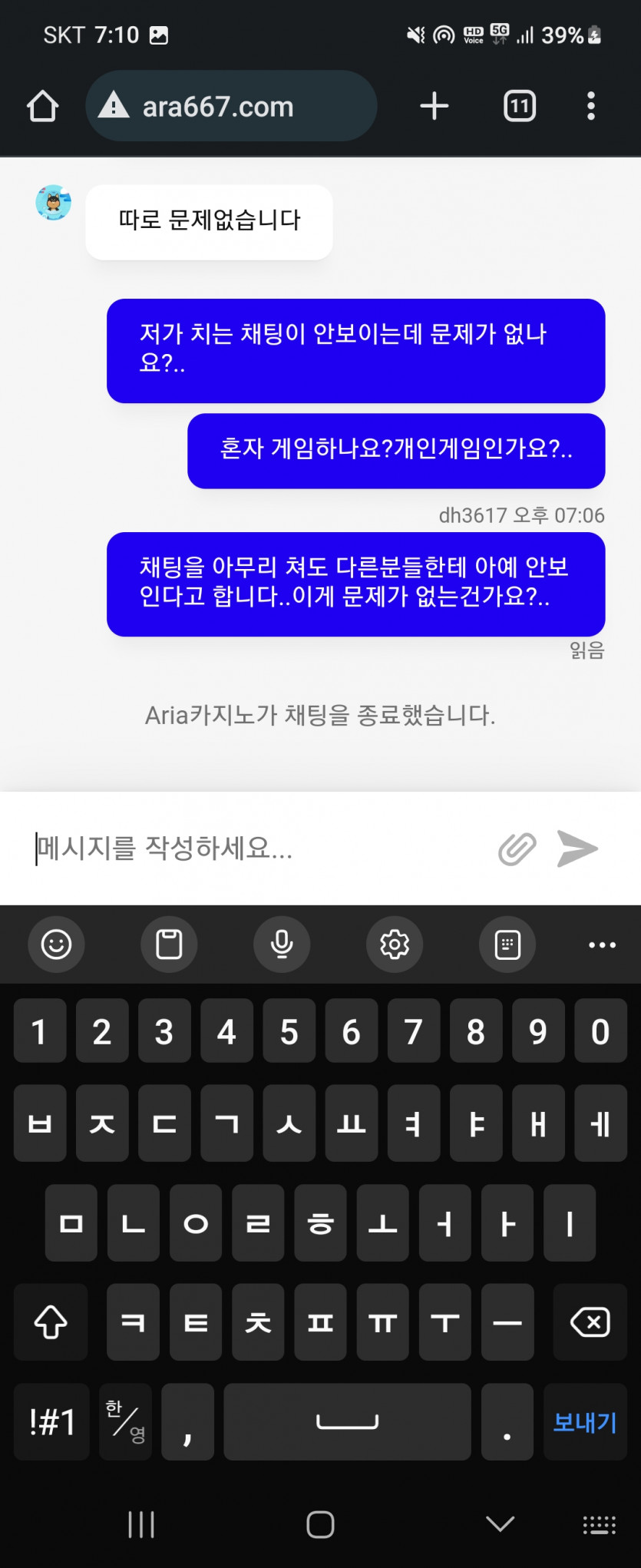 확인사살(0)