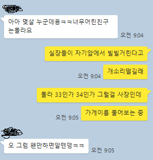 갓갓갓님(0)