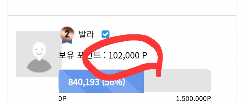 ??? 내가 포바 큰손인데(5)