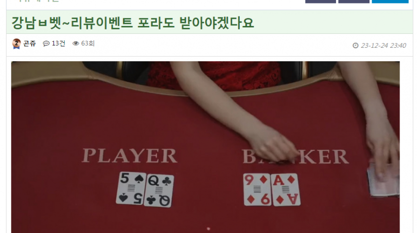 정신 가출했네 진짜 ㅋㅋㅋ(0)