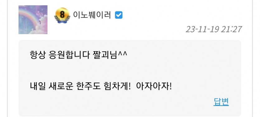 사람이 갑자기 바뀌면 문제있으니까..? 문제맞잖아??(1)