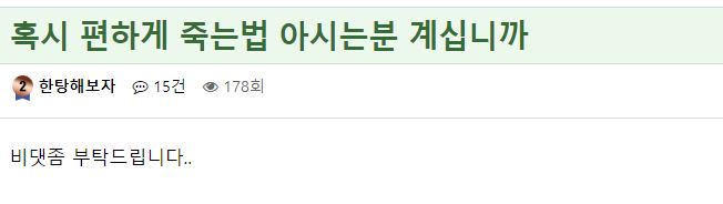 옆동네 가야지하면서 기웃기웃(0)