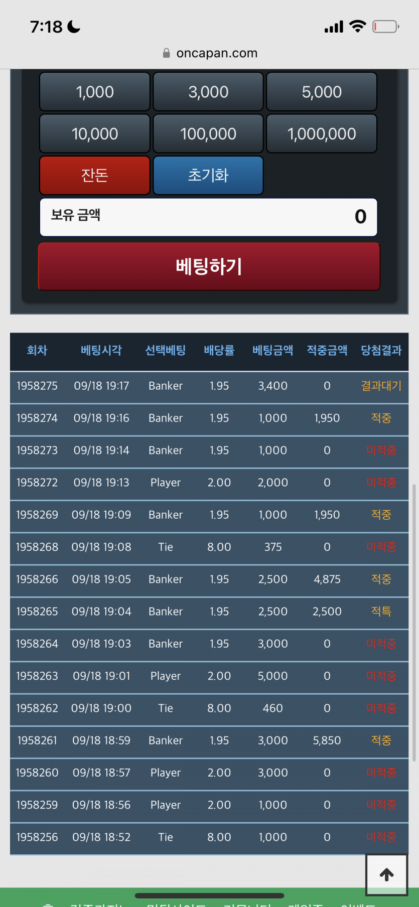 빨리기 싫다(0)