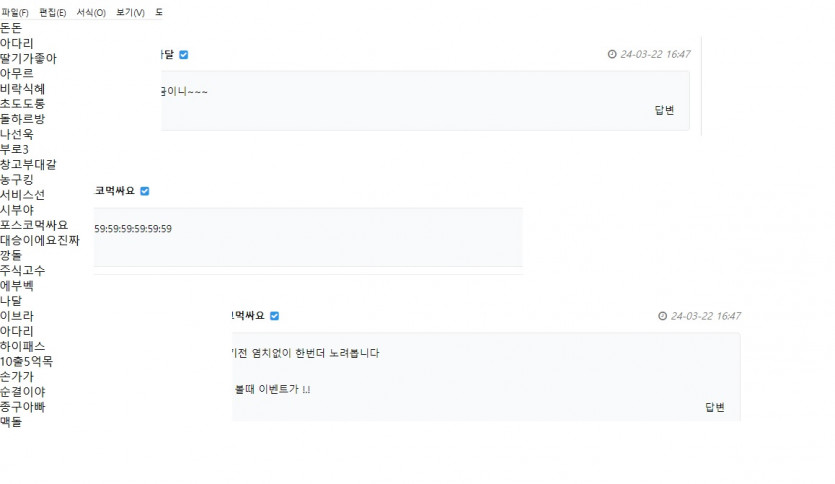 그냥 맨윗글만봐도 재참여자있는데(0)
