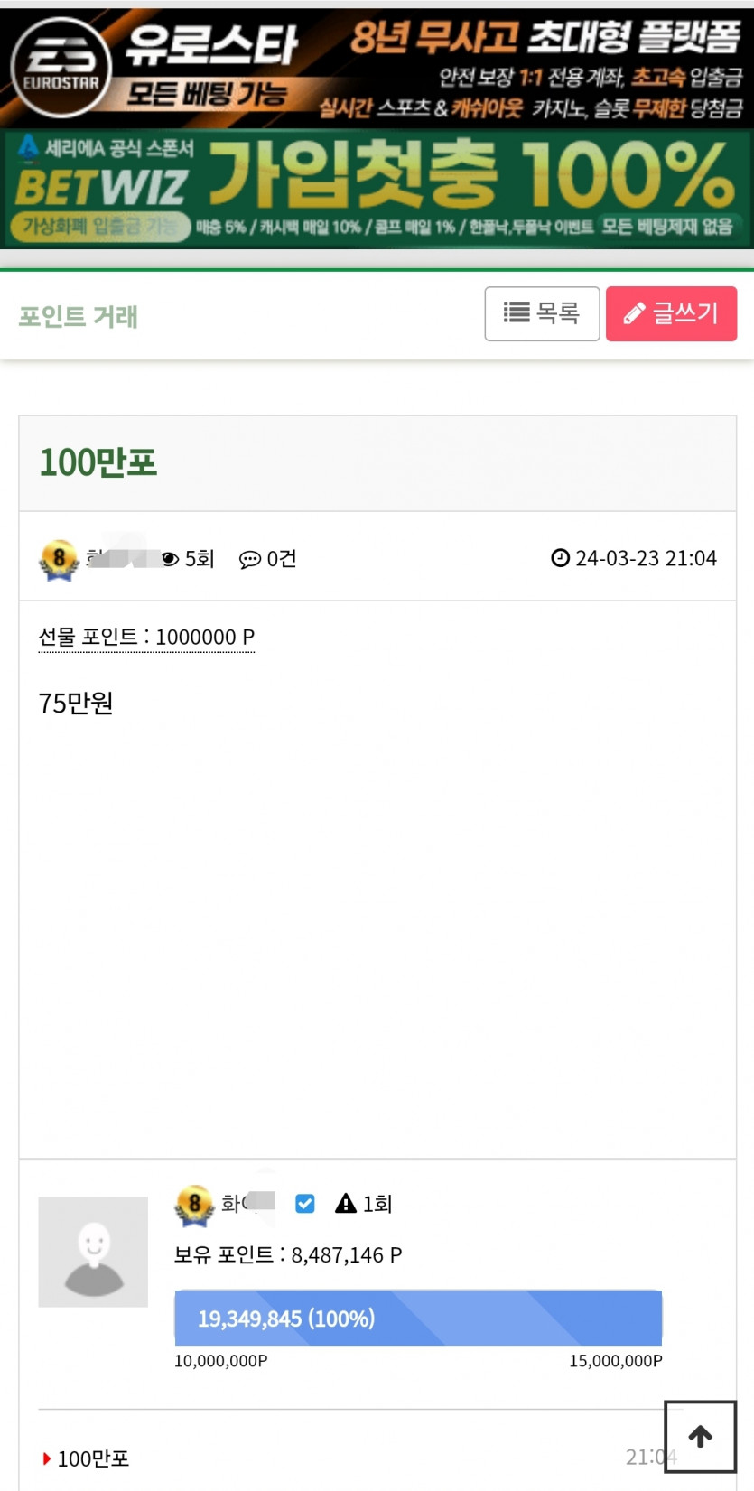 ㅋㅋㅋㅋㅋㅋ뭐하는거냐(0)