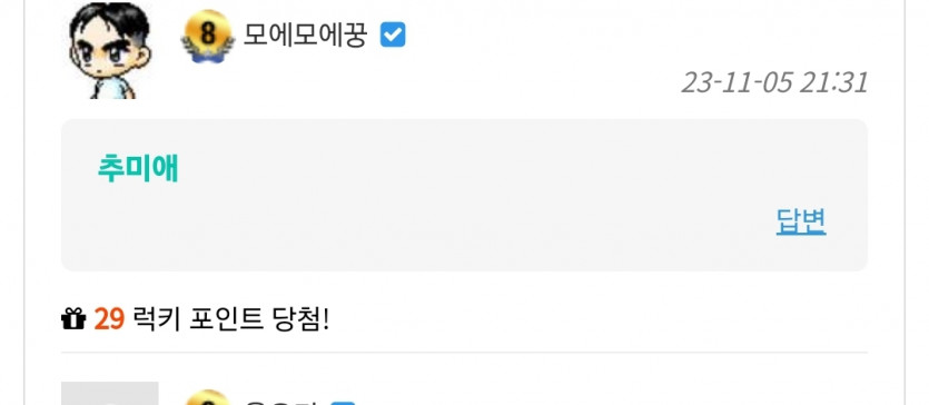 미애미애꿍님 선택 장애왔어요.(1)
