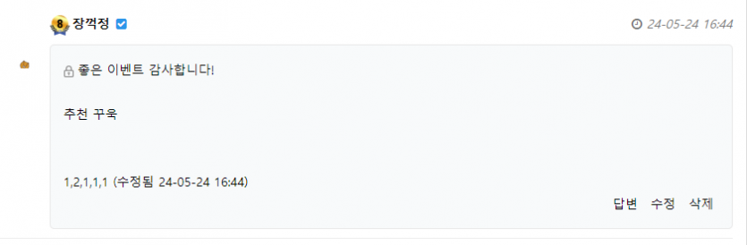 씨발 내가 괜찮다는데 왜 지랄들이고(0)