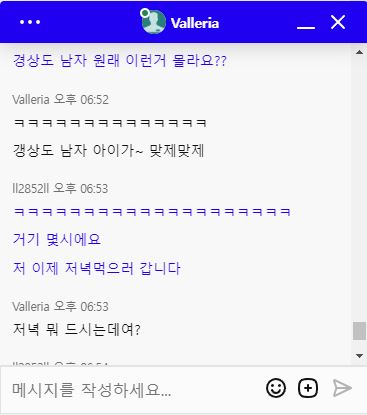 벳16 박제합니다(13)