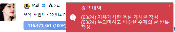 와 9씨9발9 이거 말이가(0)