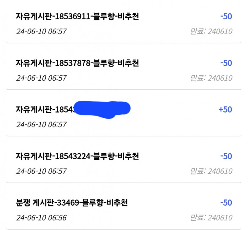 아휴 블루향 이 병신새끼ㅋㅋ 이건뭐 찌질해서 봐줘야하나(0)