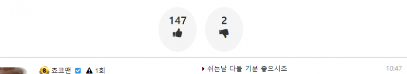 마지막으로 한마디 하겠습니다(1)