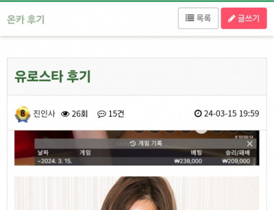 진인사님 해명좀 ㅋ.ㅋ 아니면 꺼져주시면 감사.(8)
