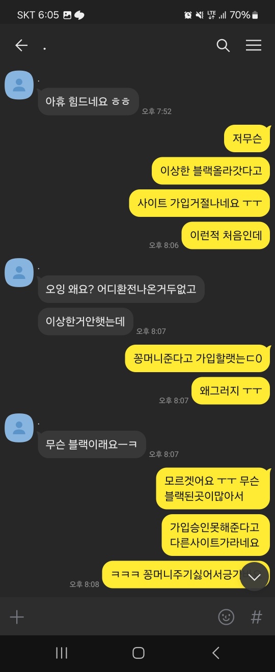 스샷 첨부합니다.(1)