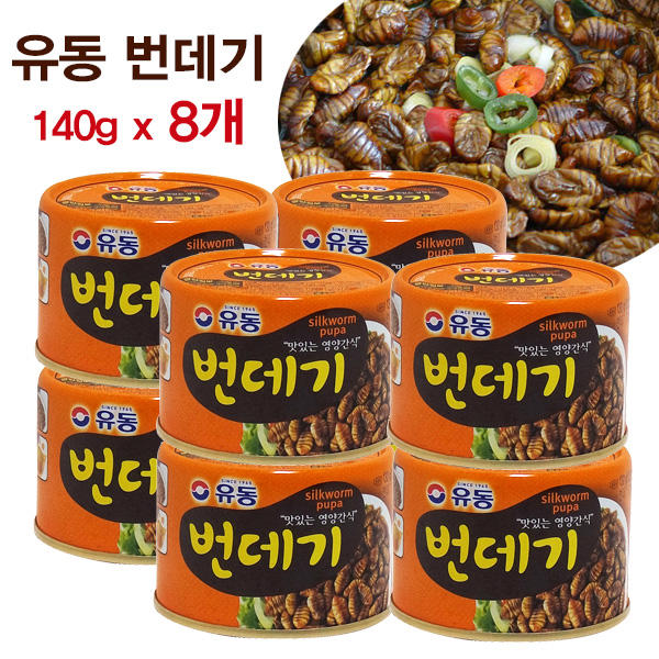 와 시발 진짜 뻔뻔(0)
