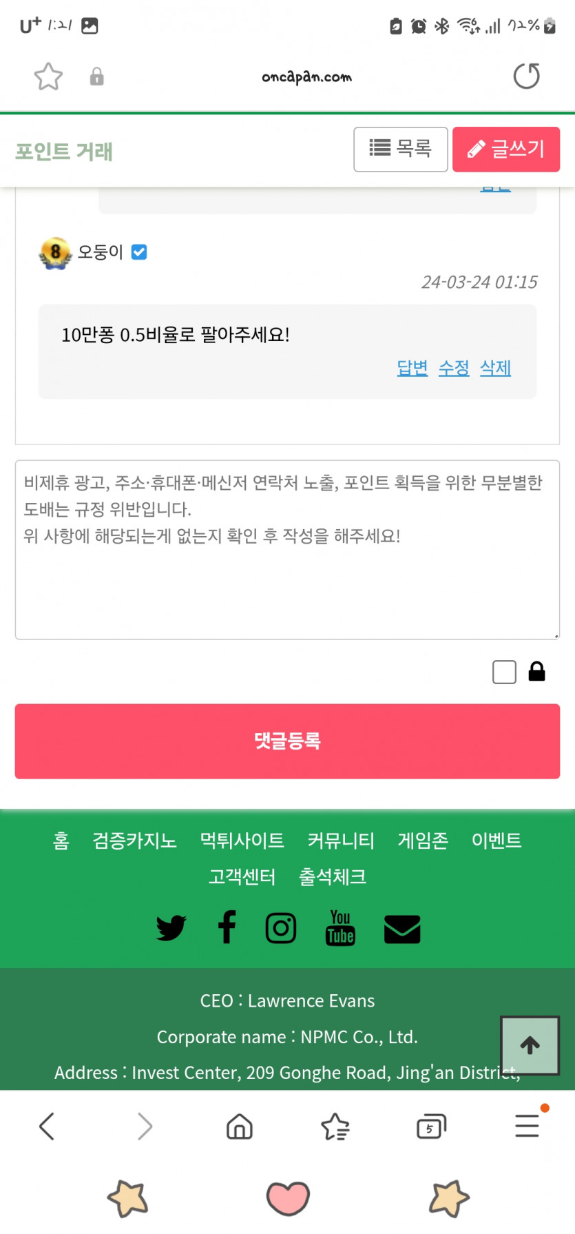 싫으면 싫다구말하등가(0)