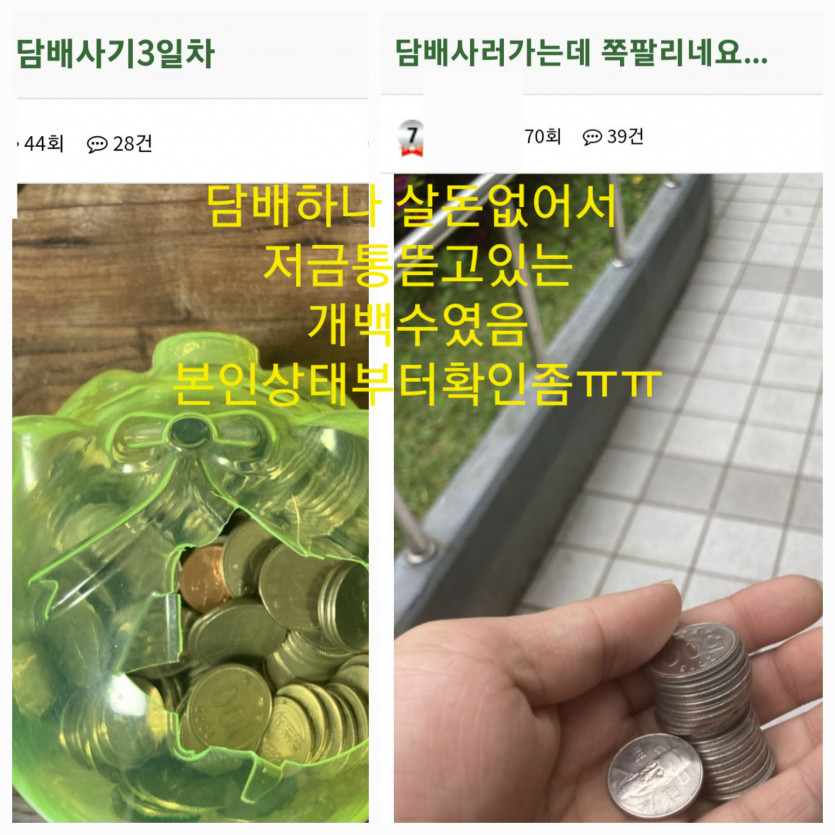 빠끄로 병신 추한새끼 ㅋㅋ(1)