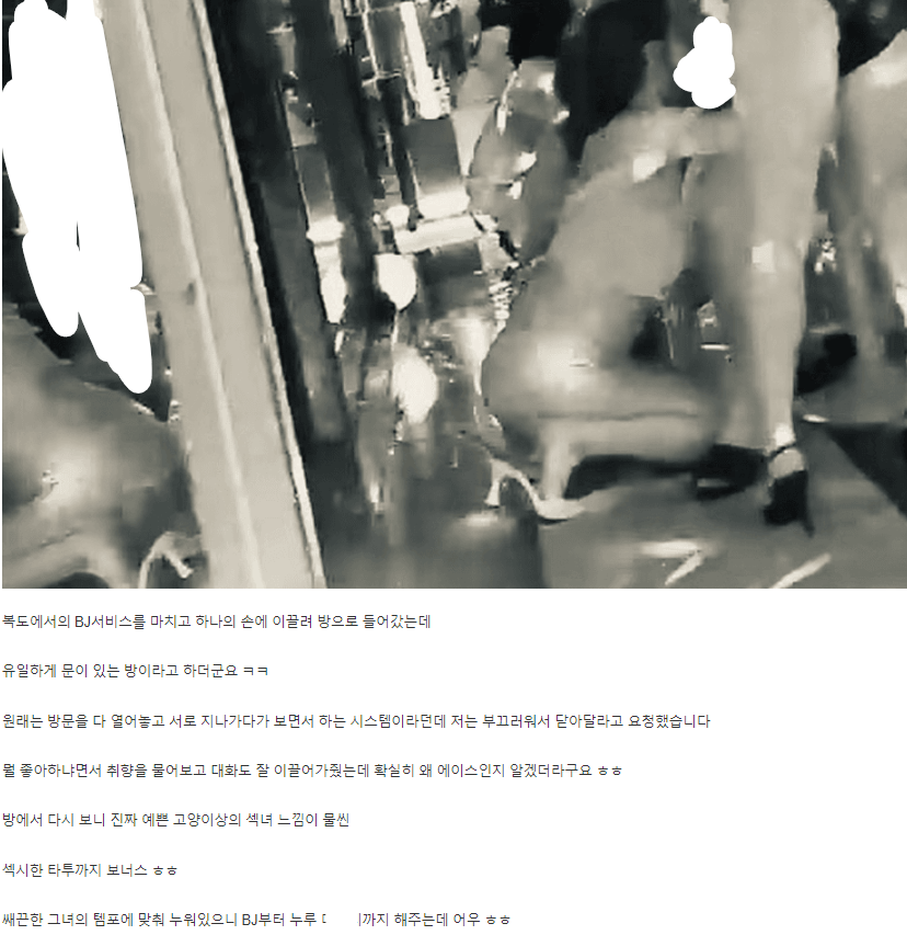 애초부터 온카판 초밥사이트일때(5)