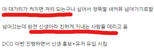 애초부터 온카판 초밥사이트일때(1)