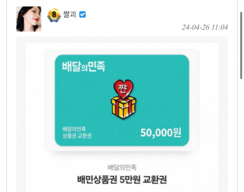 ㅈ목질이라 생각들면 죄송합니다(0)