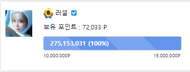 러시안 룰렛 결과 방(3)