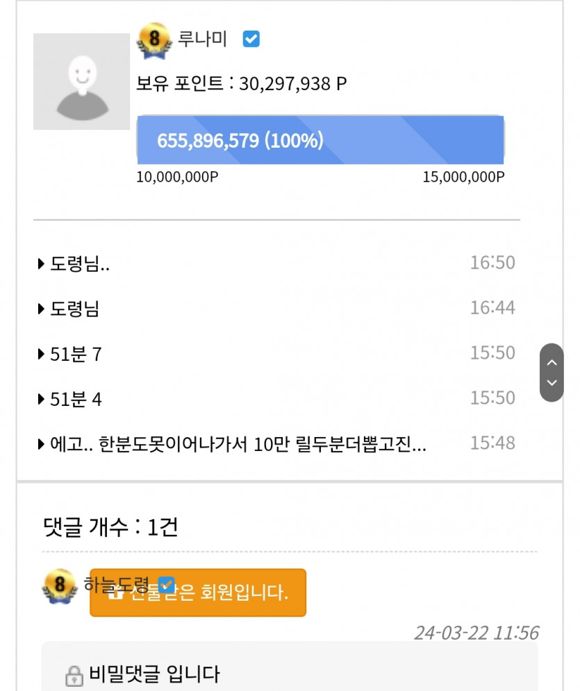이거 제가 의심하기 싫은데 참 이게... 기가 막히쥬?(0)