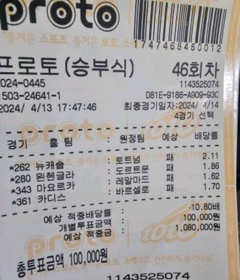분쟁 처음 글남깁니다 모카니성님 보세요(2)