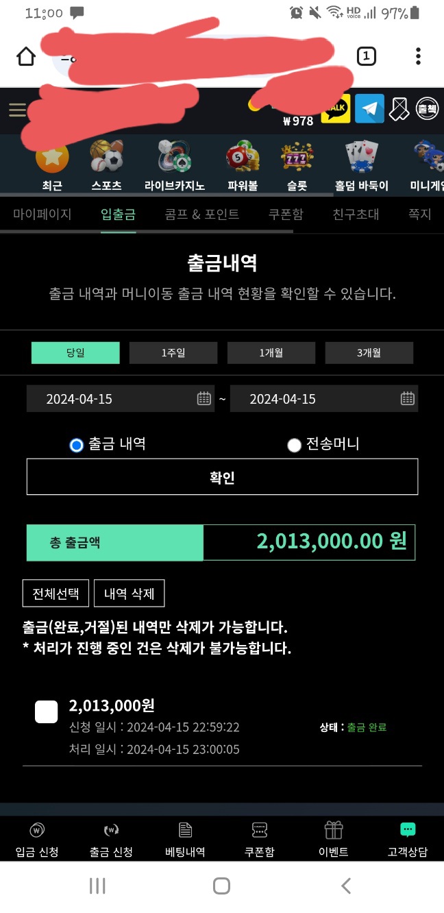 야르님 보세여  인증 싫어하는데(1)