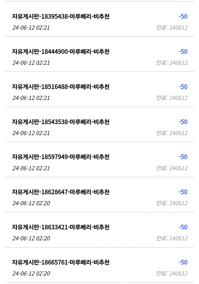 머리 띵하네(0)