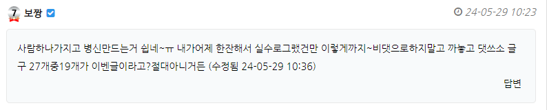 진짜 오늘까지도 엄청나신분 (분게확인영광입니다)(1)