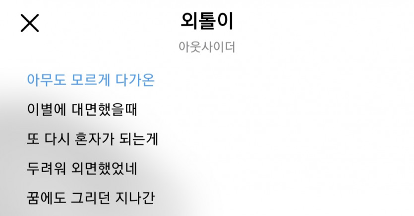 하 진짜 너무 힘들었을때 곁에 아무도..(0)