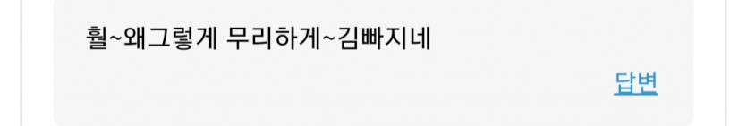 호로새끼들 있네(0)