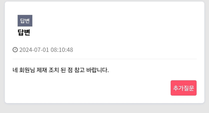 인간적으로 매크로는 처쓰지말자(0)