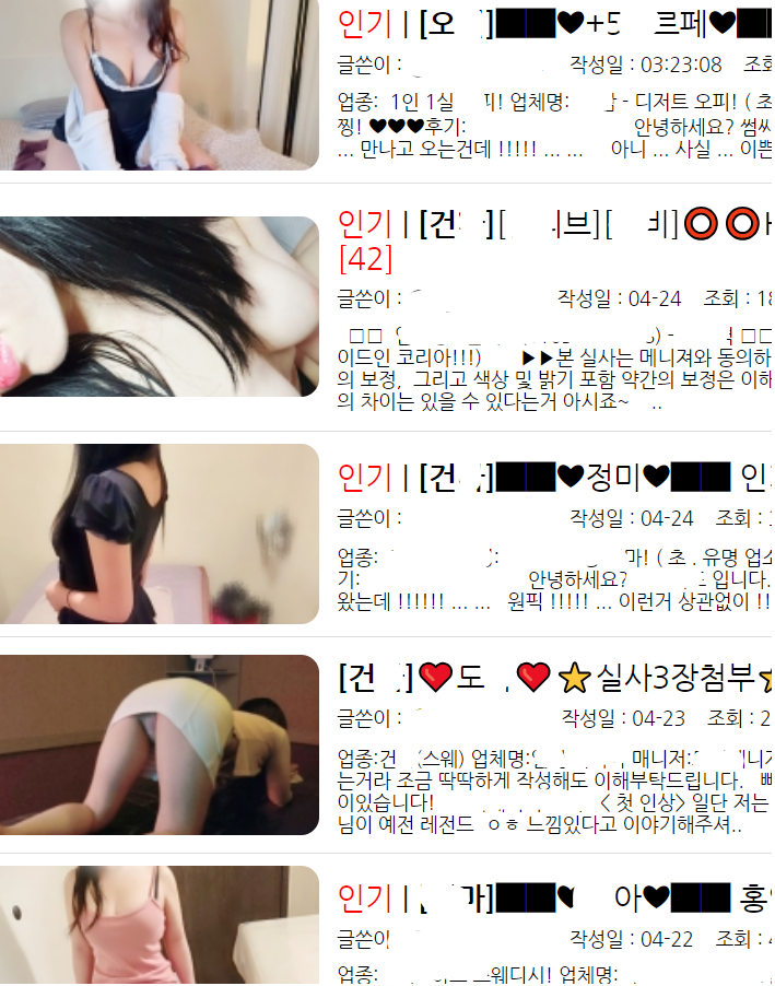 애초부터 온카판 초밥사이트일때(3)