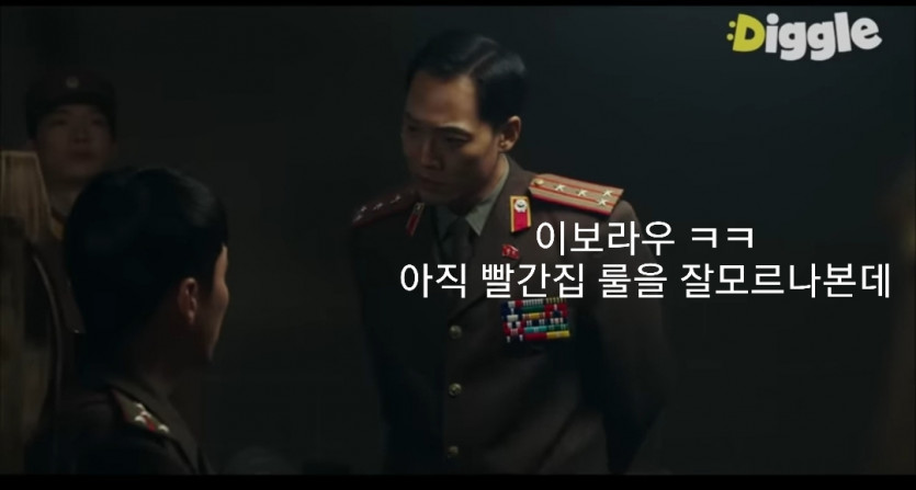 옆동네 빨간집에서 온 님들 함 보쇼(3)