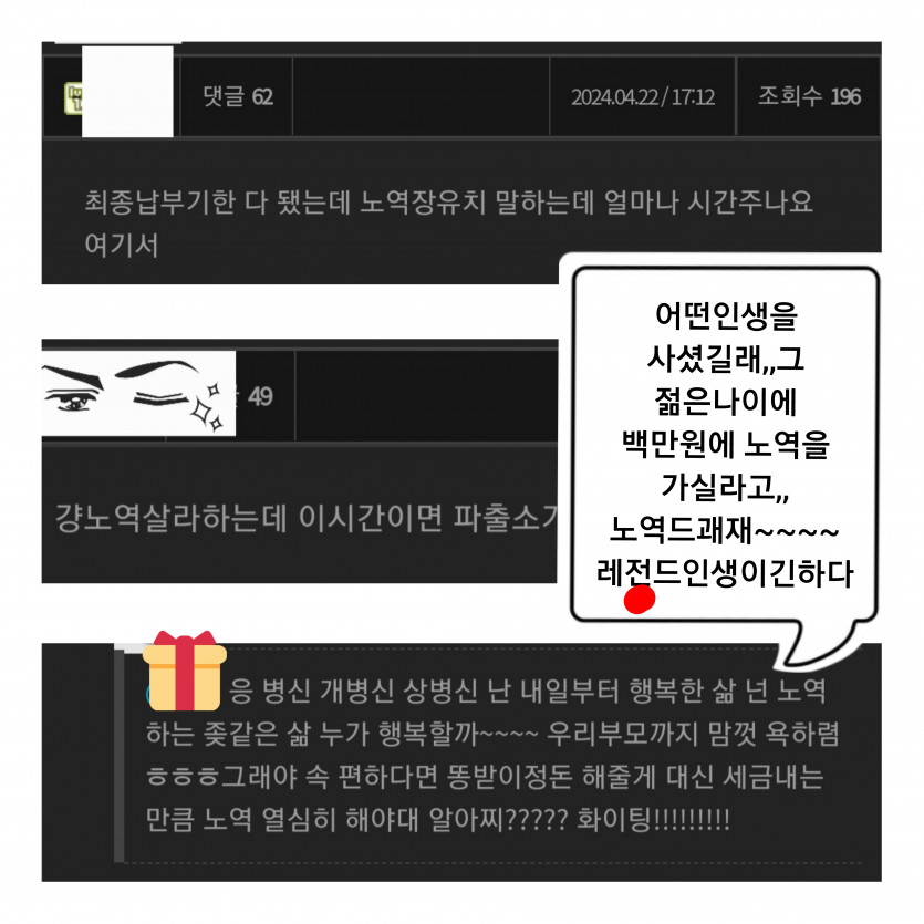 빠끄로 병신 추한새끼 ㅋㅋ(5)