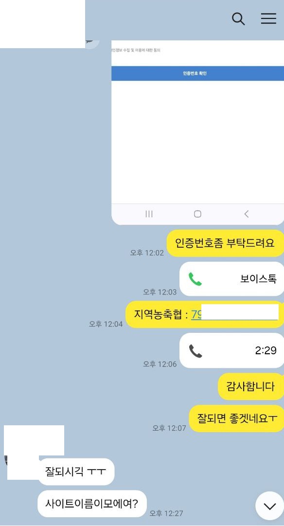 스샷 첨부~(3)