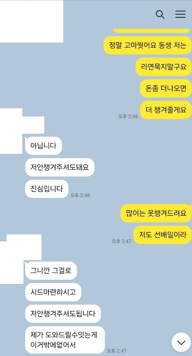 스샷 첨부~(0)