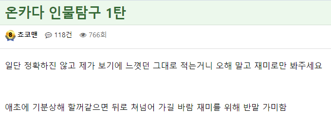 분노조절 장애인 애들은 보거라(0)