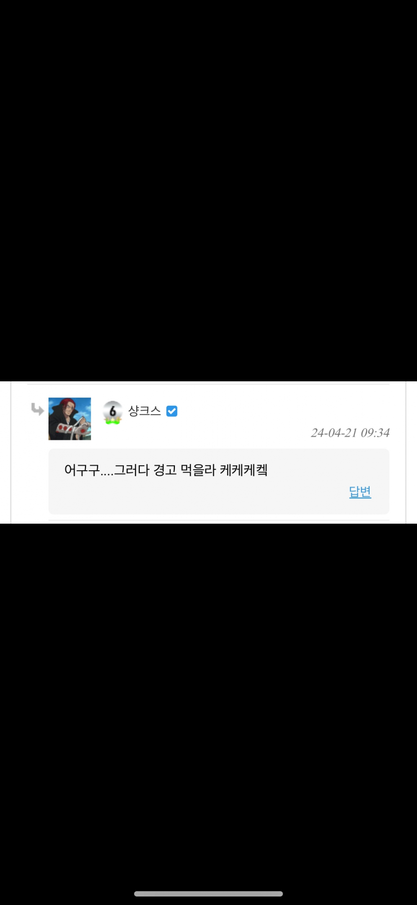 와 신박한빌런이네ㅋㅋ(0)