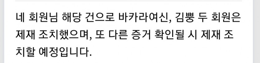 문의해보니(0)