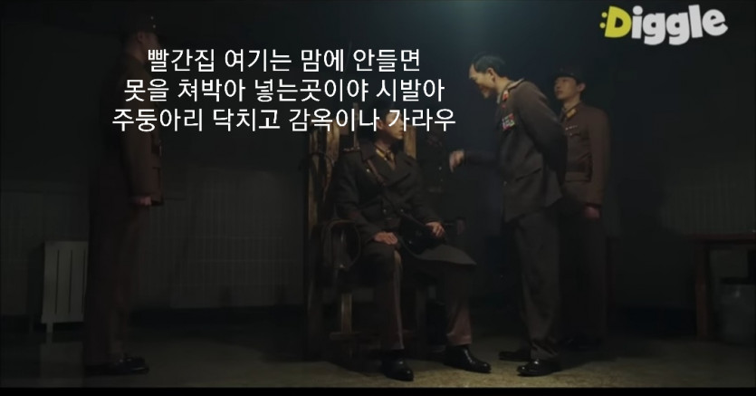 옆동네 빨간집에서 온 님들 함 보쇼(5)