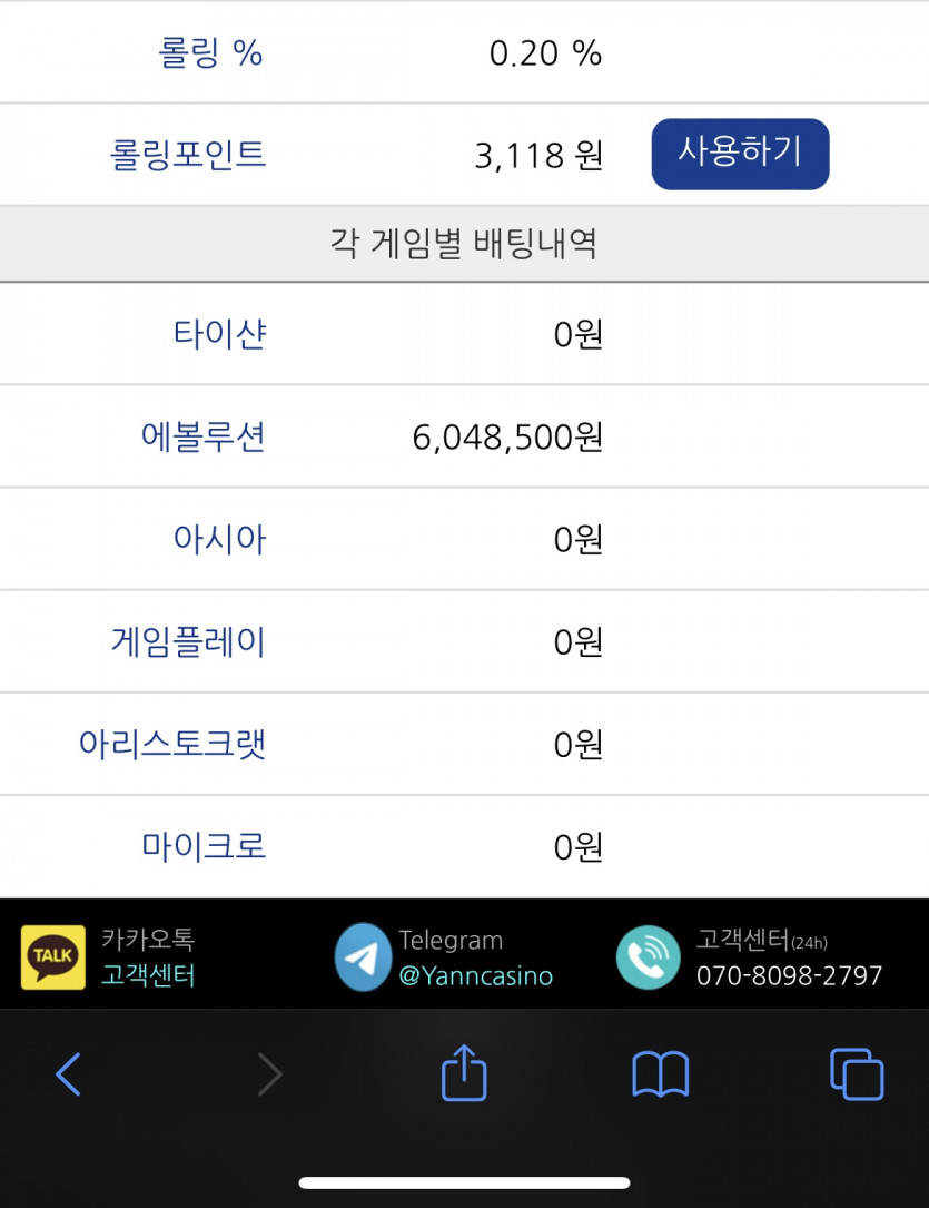양카지노 벼룩의 간빼먹는 양아치새끼들(0)