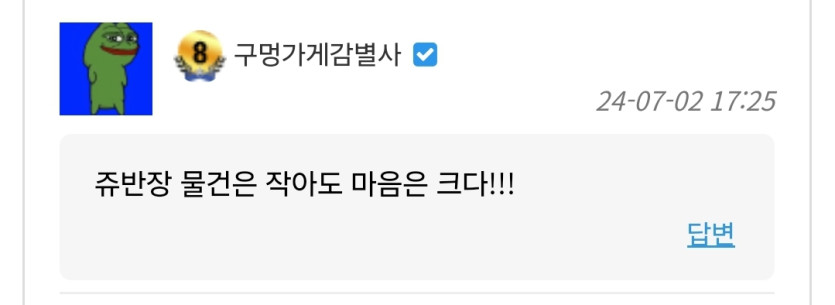 진짜 분게 오랜만에 글 쓰네요(0)