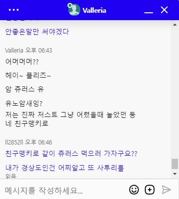 벳16 박제합니다(10)