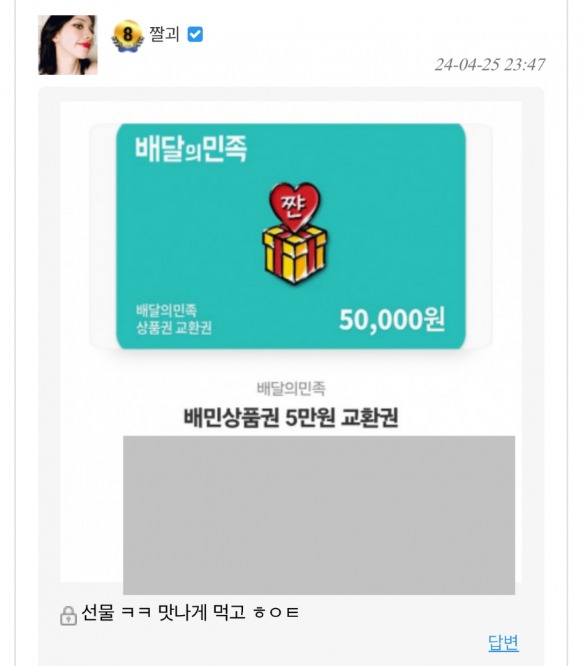 거,,, 불편하면 자세를 고쳐 앉...(0)